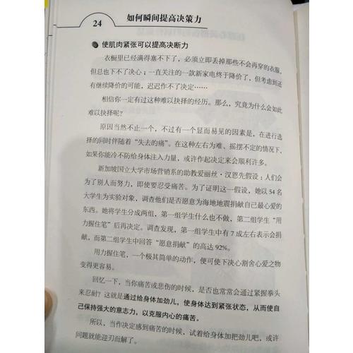 如何成为的大学生