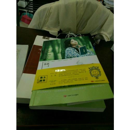 在海滩上种花：一个大学辅导员的工作日志