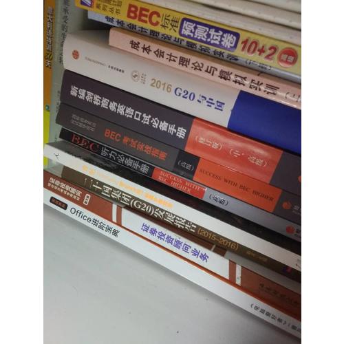 实战系列：Office进阶宝典