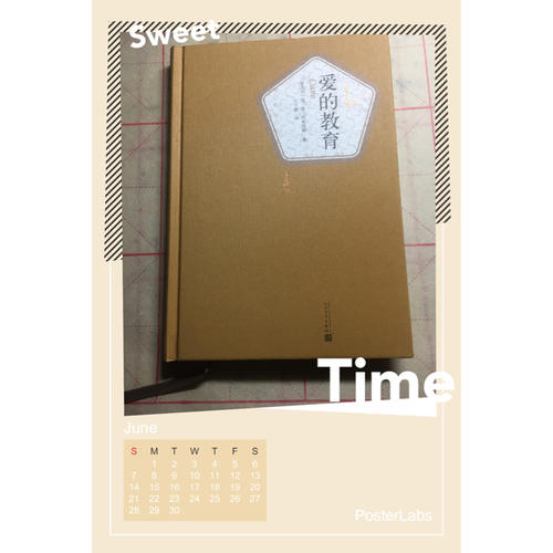 爱的教育（精装版）