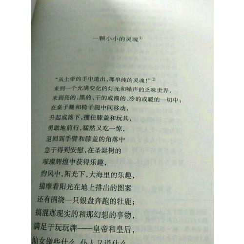 荒原：艾略特文集·诗歌（精）