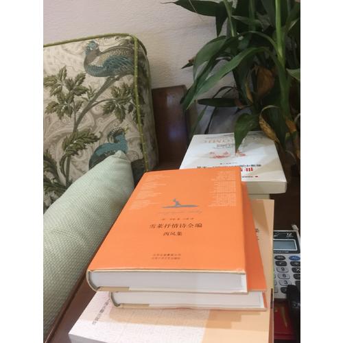 雪莱抒情诗全编：玫瑰集+西风集+无忧集