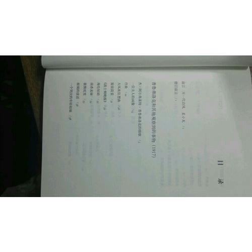 四个四重奏：艾略特诗选