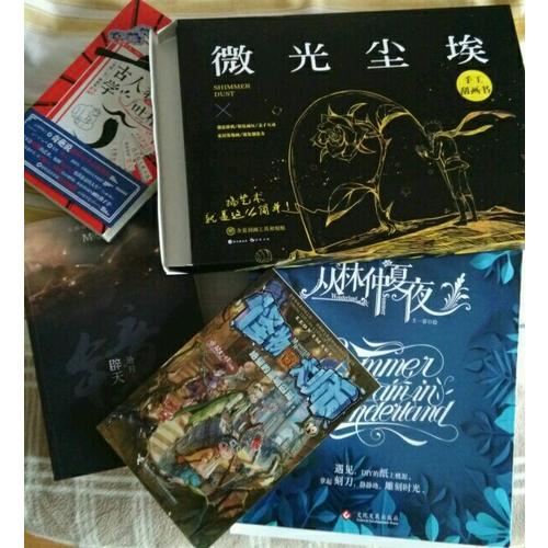 古人教你学吐槽