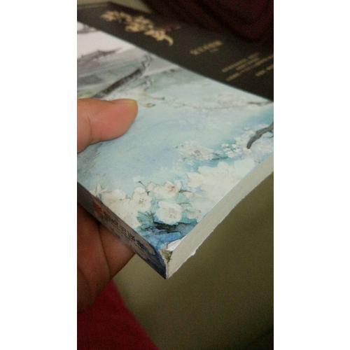 将军威严（共2册）