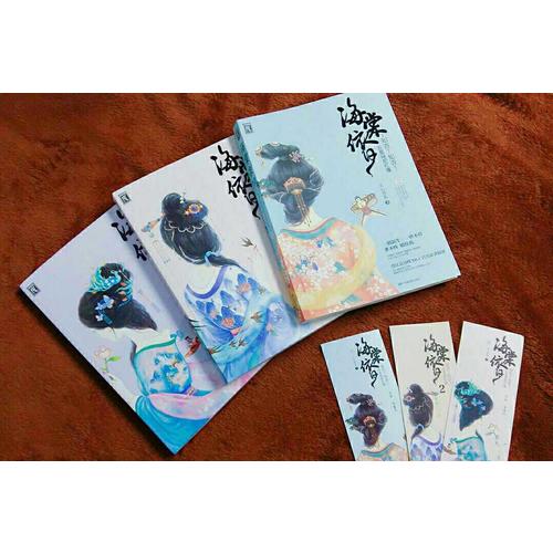 海棠依旧：知否？知否?应是绿肥红瘦（叁）