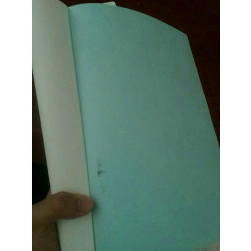 爆萌宠妃（全三册）