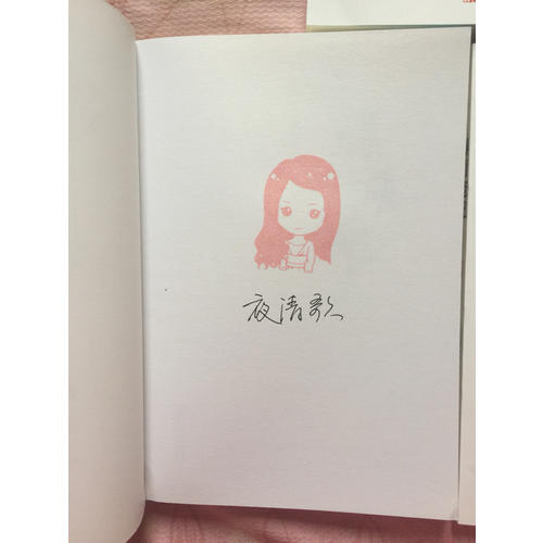 爆萌宠妃（全三册）