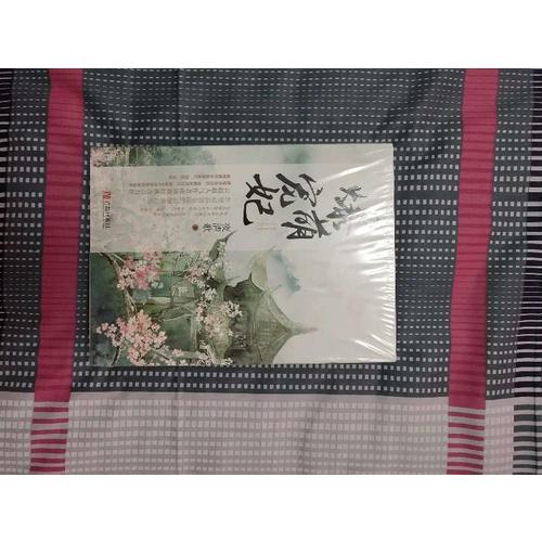 爆萌宠妃（全三册）