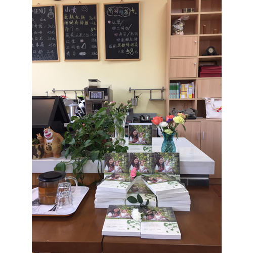 爱与成长：亲子共读绘本的九年