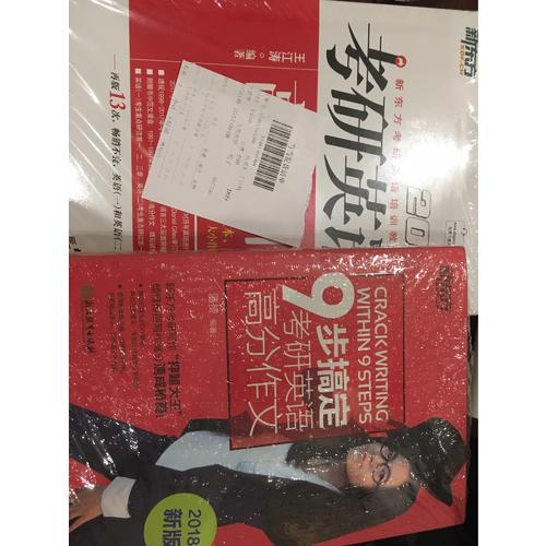 复盘+：把经验转化为能力（第2版）