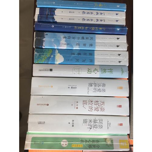 一座城，在等你（全二册）