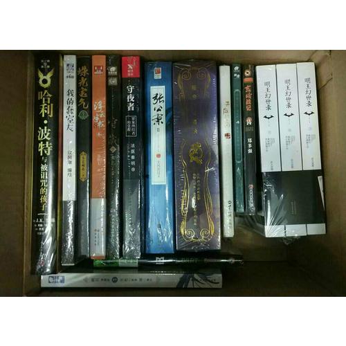 浮生若梦：唐卡古风插画集