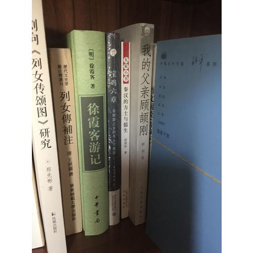 宝鸡六章：青铜器之乡的考古学叙述