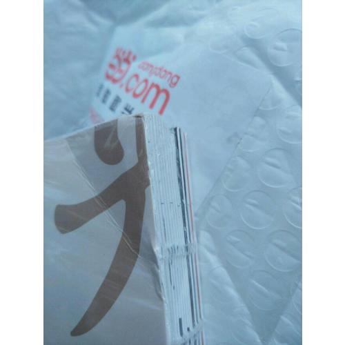 光影霓裳 唯美古风汉服人像摄影（全彩）