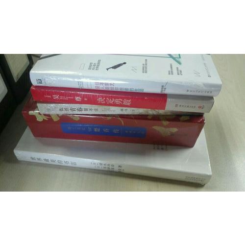 世界最美的书店