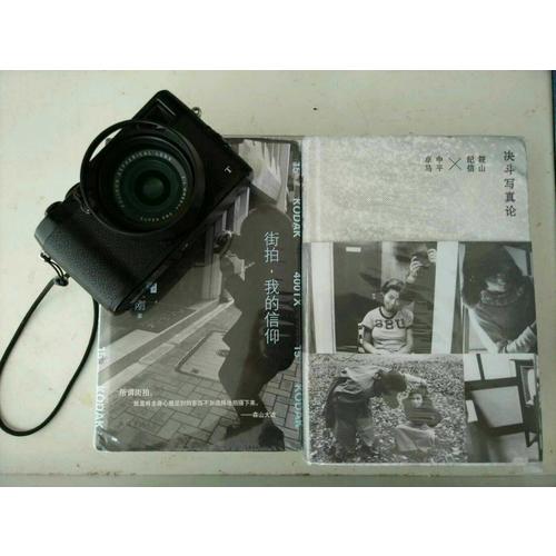 决斗写真论（第17版）