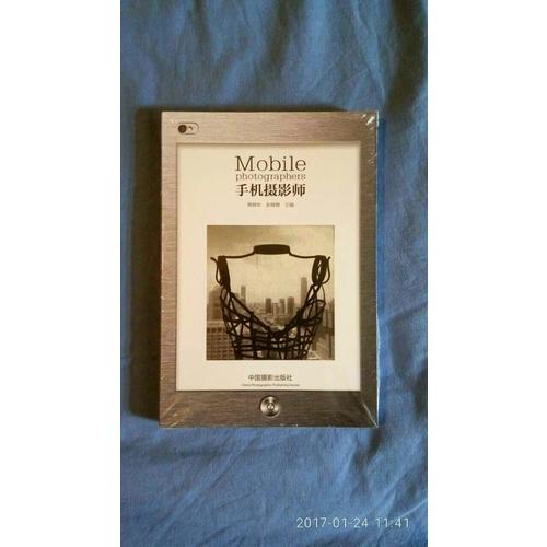 手机摄影师