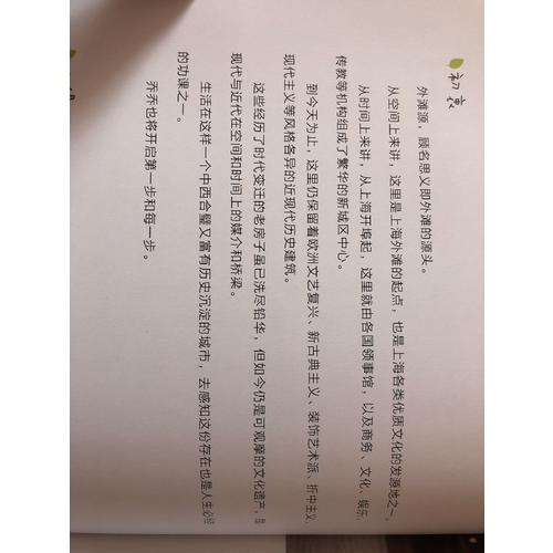 你好啊！乔乔 写给爸妈的儿童摄影书