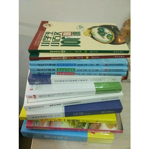 汉语教师应有的素质与基本功