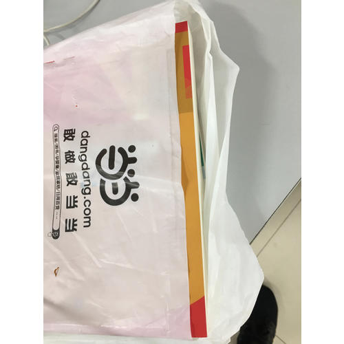 全国应用心理学专业系列教材：运动心理学