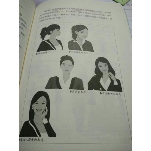你的优雅价值无限