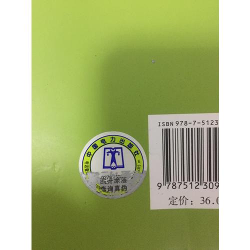 景观设计：从构思到过程