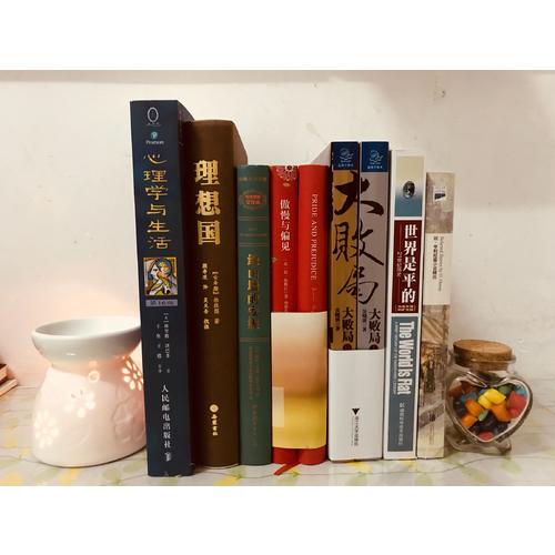 理想国（精装）