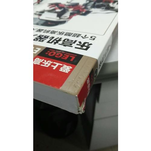 乐高机器人EV3创意实验室