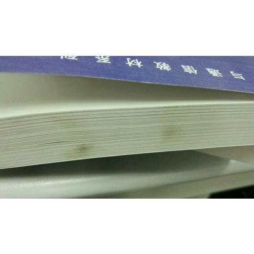 数字电子技术（第十版）