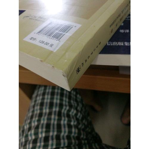 雷达系统分析与设计（MATLAB版）