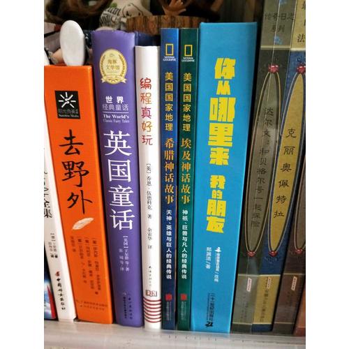 DK编程真好玩：6岁开始学Scratch