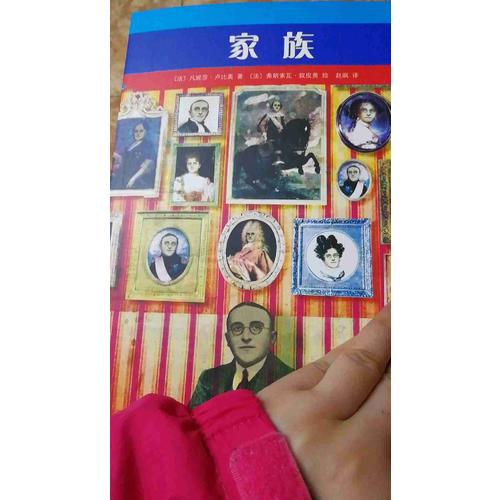 写给孩子的人文启蒙（全5册）