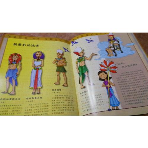 埃及·金字塔的来历