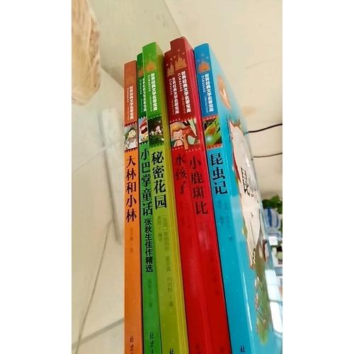 埃及·金字塔的来历