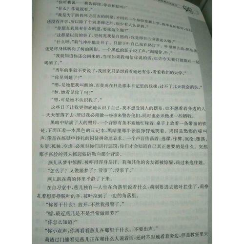 影视高考命题故事创作（新版）