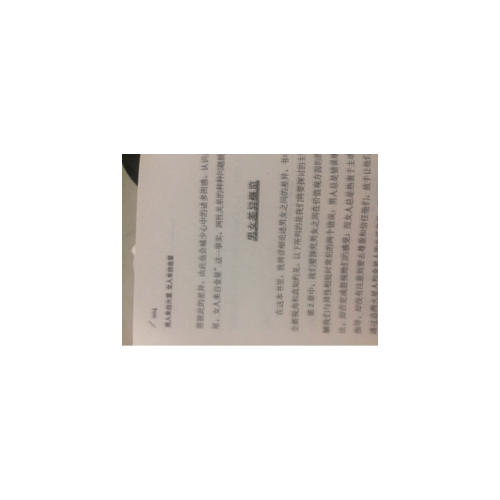 男人来自火星 女人来自金星大全1-4册