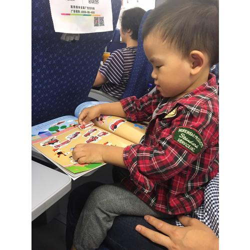 红袋鼠开心游戏·培养注意力系列（共7册）