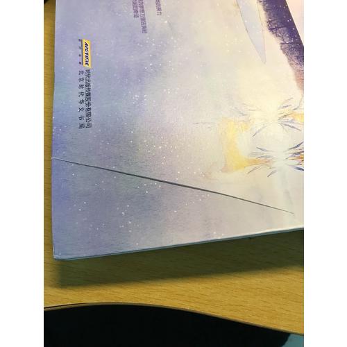 绽放：第十八届新概念作文获奖者作品精选（A卷）