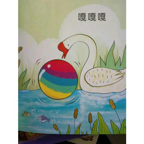 宝宝学说话系列 第1辑  语言启蒙（全5册）