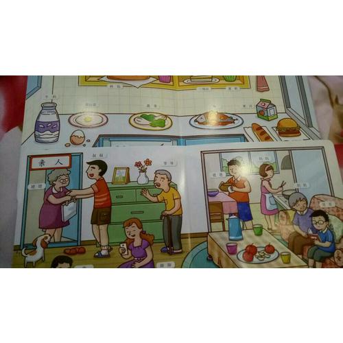 宝宝成长认知百科（全2册）