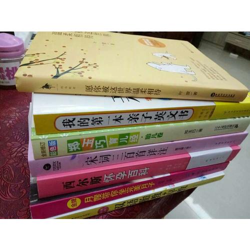 金牌月嫂带你坐月子