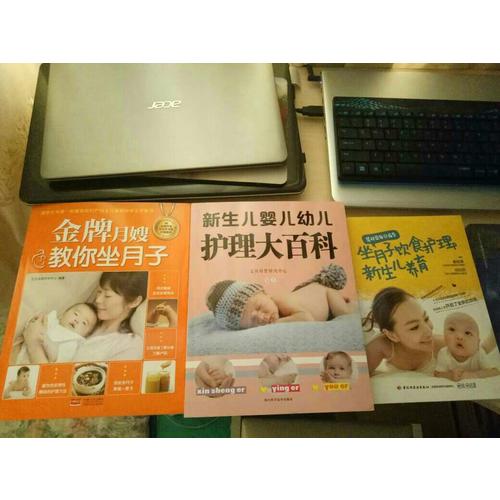 翟桂荣每日指导：坐月子饮食护理+新生儿养育