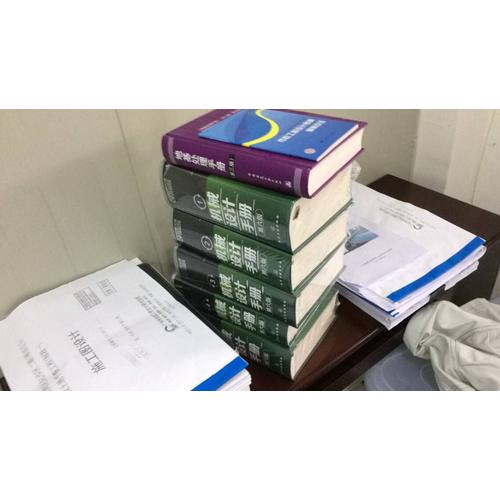 地基处理手册（第三版）