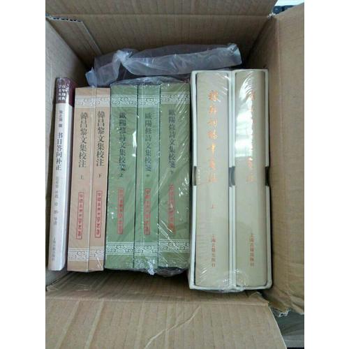 稼轩词编年笺注（典藏本·全二册）