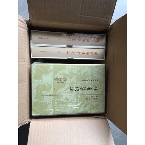 稼轩词编年笺注（典藏本·全二册）