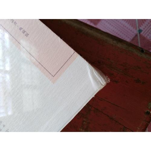 稼轩词编年笺注（典藏本·全二册）