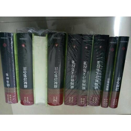 隐秀轩集（精）