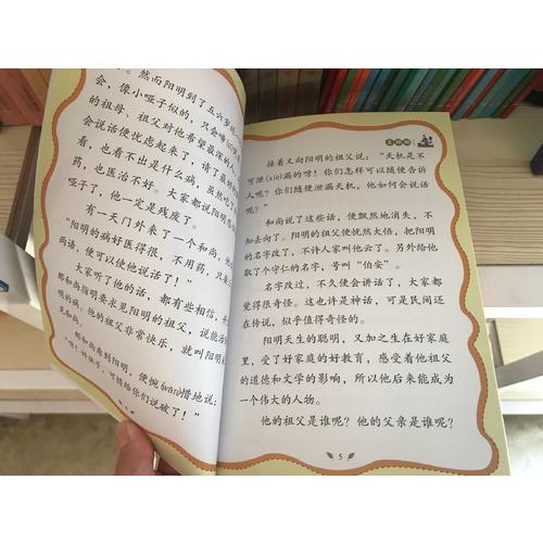 作文启蒙课（全五册·彩色注音版）