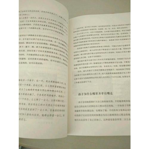 关键期关键帮助